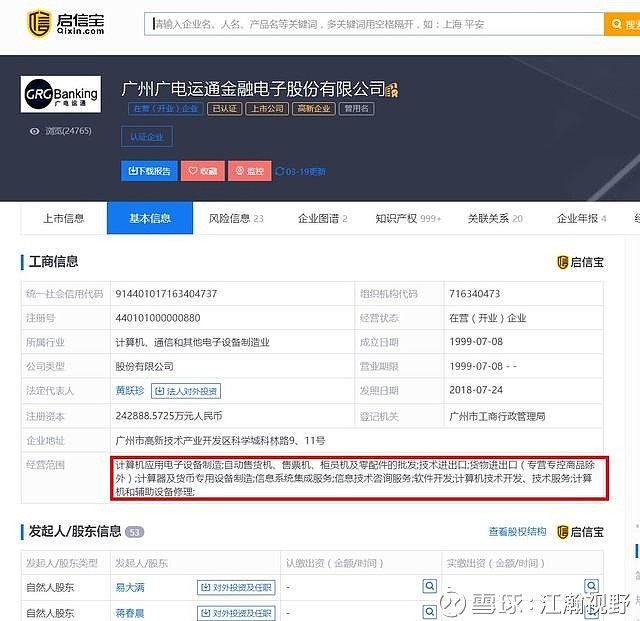被代码击败的铁匣子 ATM机如何输给了自己催生的数字时代
