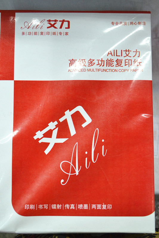 A4纸张尺寸标准在计算器制造设备中的工程应用探析