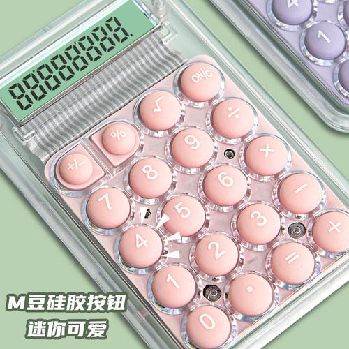 d15计算器厂家与品牌工厂货源全解析 从93成交4件看设备制造选品逻辑