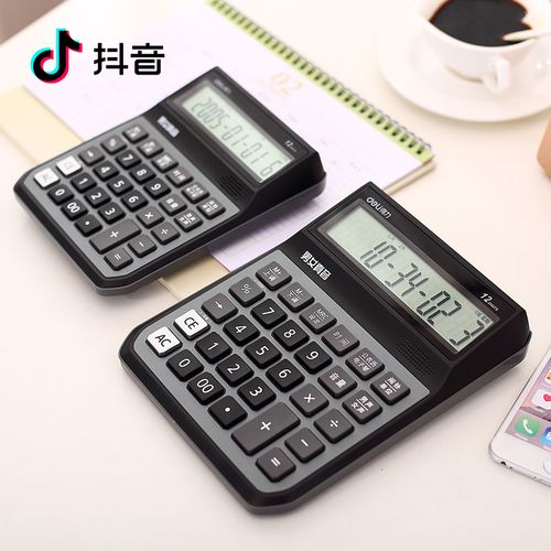 网红同款计算器 音乐与计算的美妙融合
