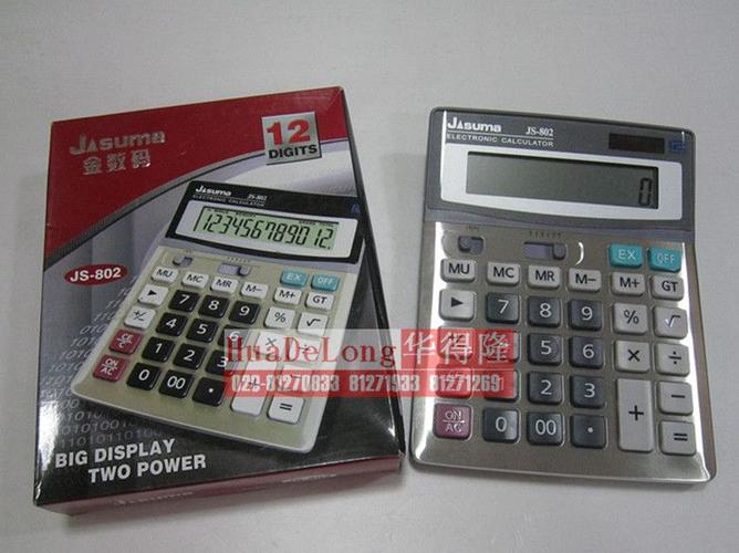 金数码JSUMA计算器 以匠心制造赋能日常计算，铸就可靠计算设备