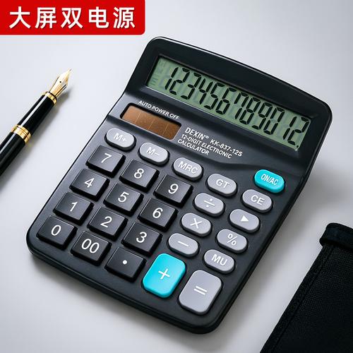 837桌面计算器厂家 计算器设备制造的专业选择